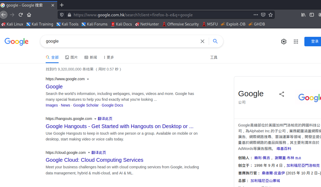 Linux安装图形化V2rayN
